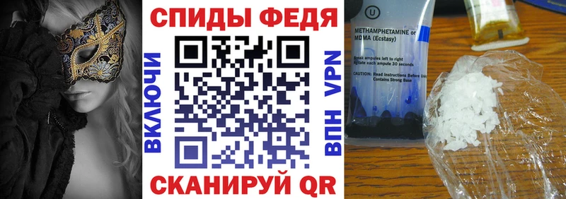 Амфетамин Розовый  Купить где  Новоалтайск 