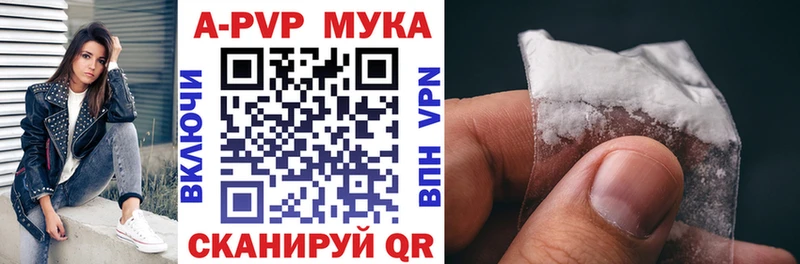 Alpha-PVP крисы CK  Купить где  Новоалтайск 