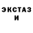 ГАШИШ Ice-O-Lator Tatiana Salycheva