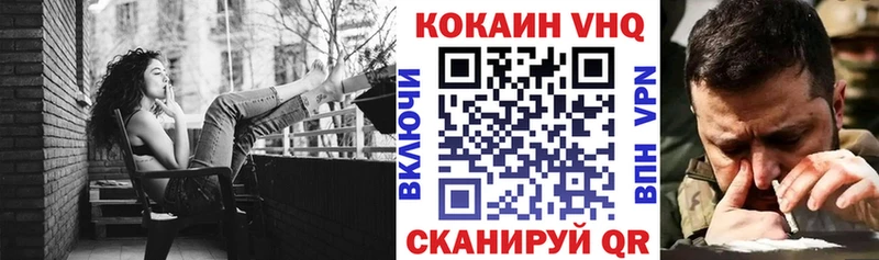 Купить  Новоалтайск  Кокаин Перу 