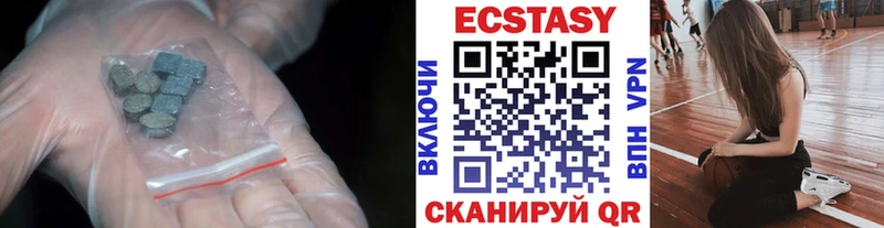 Ecstasy Philipp Plein  Купить закладки  Новоалтайск 