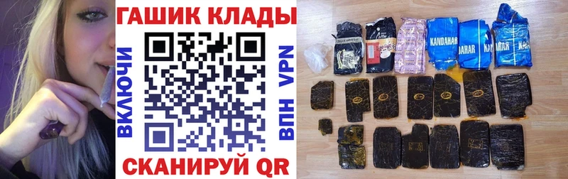 Купить закладки  Новоалтайск  ГАШ гашик 