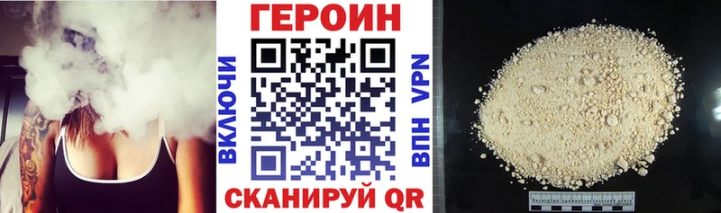 Купить  Новоалтайск  Героин хмурый 