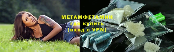 кристаллы Аркадак