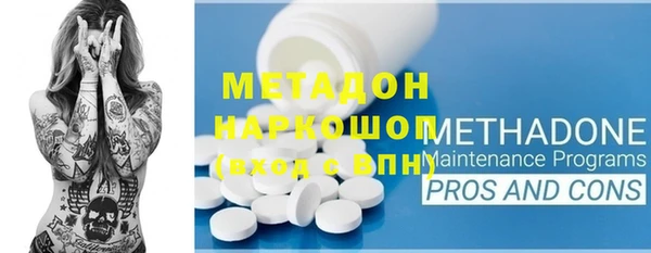 кристаллы Аркадак