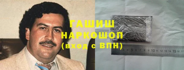 ALPHA-PVP Армянск