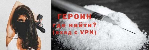 герыч Арсеньев