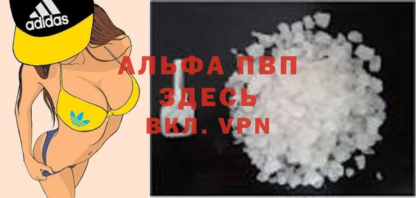 кристаллы Аркадак
