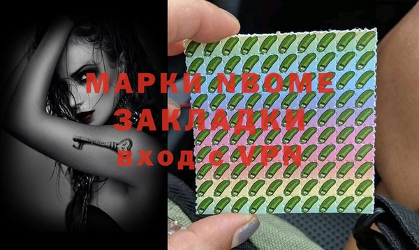 ALPHA-PVP Армянск