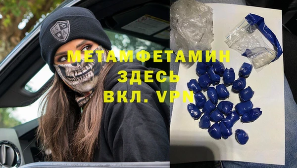 ALPHA-PVP Армянск