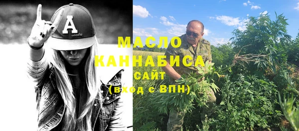 кристаллы Аркадак