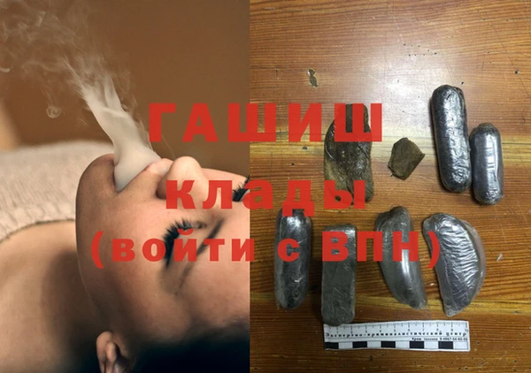 герыч Арсеньев