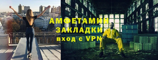 ALPHA-PVP Армянск