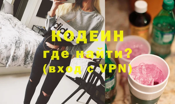 мескалин Балабаново