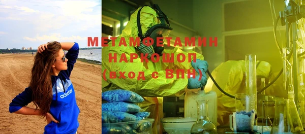 кристаллы Аркадак