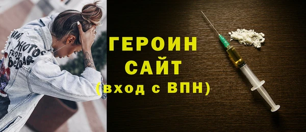 ALPHA-PVP Армянск