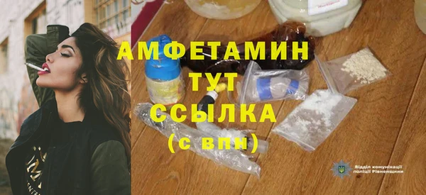 ALPHA-PVP Армянск