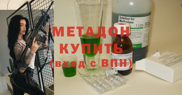кристаллы Аркадак