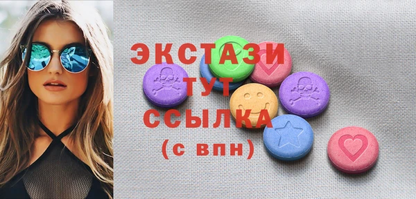 кристаллы Аркадак