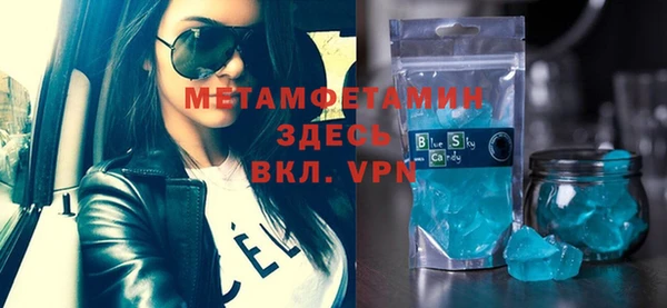 ALPHA-PVP Армянск