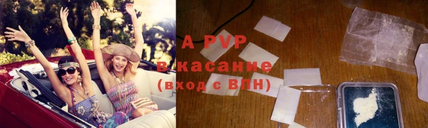 кристаллы Аркадак