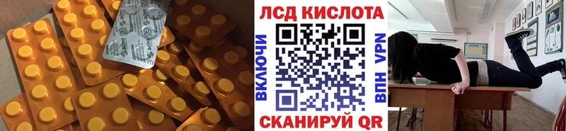 Купить где  Новоалтайск  Лсд 25 экстази кислота 