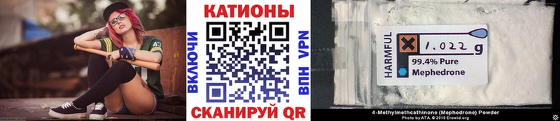 Купить  Новоалтайск  Меф мяу мяу 