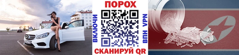 Метамфетамин мет  Купить  Новоалтайск 