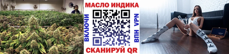 Купить где  Новоалтайск  ТГК концентрат 