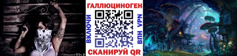 Галлюциногенные грибы MAGIC MUSHROOMS Купить закладки Новоалтайск