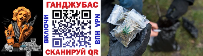 Конопля гибрид  Купить  Новоалтайск 
